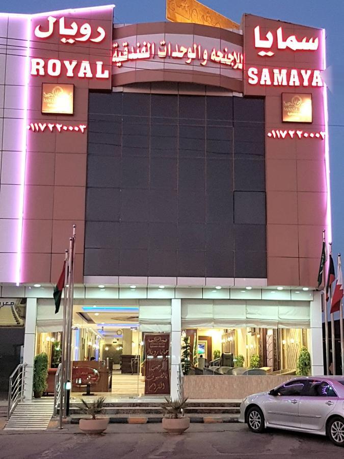 Samaya Royal Afif Aparthotel Exterior photo